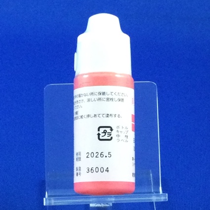 ラノコナゾール外用液１％「イワキ」