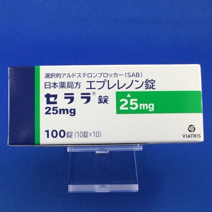 セララ錠25mg