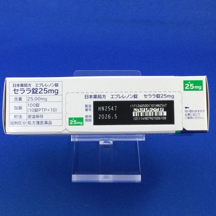 セララ錠２５ｍｇ