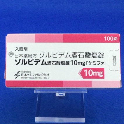 ゾルピデム酒石酸塩錠10mg「ケミファ」【向3】