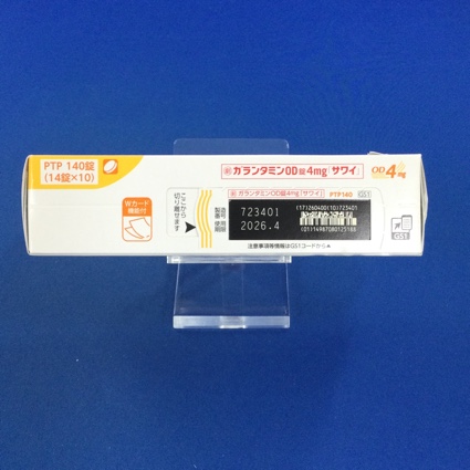 ガランタミンＯＤ錠４ｍｇ「サワイ」