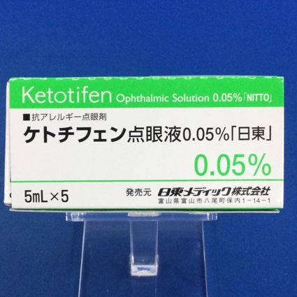 ケトチフェン点眼液0.05%「日東」