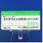 ケトチフェン点眼液０．０５％「日東」