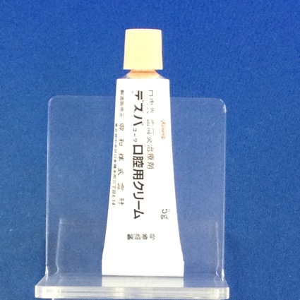 デスパコーワ口腔用クリーム