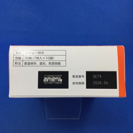 ロキソプロフェンナトリウムテープ５０ｍｇ「タイホウ」
