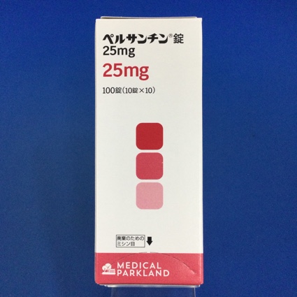 ペルサンチン錠25mg