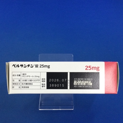 ペルサンチン錠２５ｍｇ