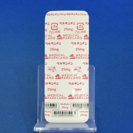ペルサンチン錠２５ｍｇ