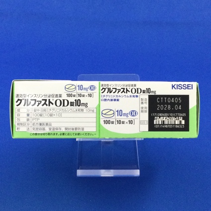 グルファストＯＤ錠１０ｍｇ