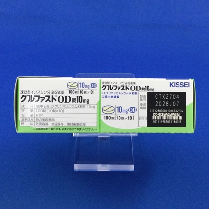 グルファストＯＤ錠１０ｍｇ