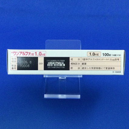 ワンアルファ錠１．０μｇ