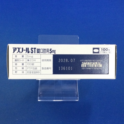 アズノールＳＴ錠口腔用５ｍｇ