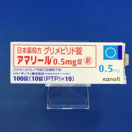 アマリール0.5mg錠