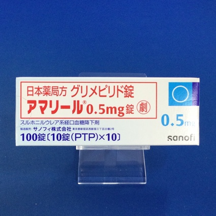 アマリール0.5mg錠