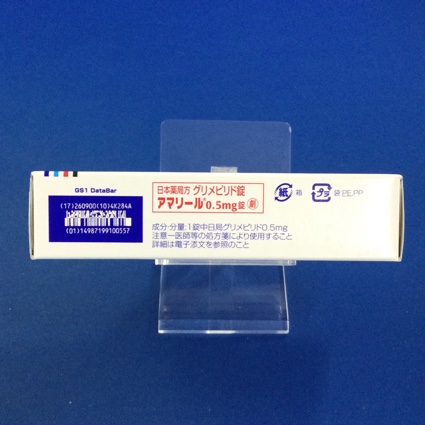 アマリール０．５ｍｇ錠