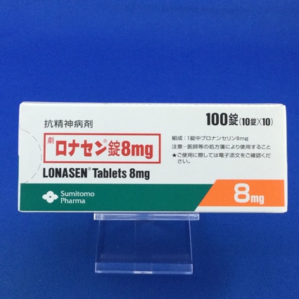 ロナセン錠8mg