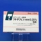 ケトチフェン点眼液０．０５％「ＳＷ」