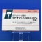 ケトチフェン点眼液０．０５％「ＳＷ」
