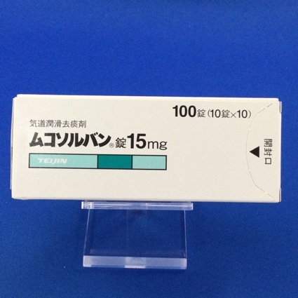 ムコソルバン錠15mg