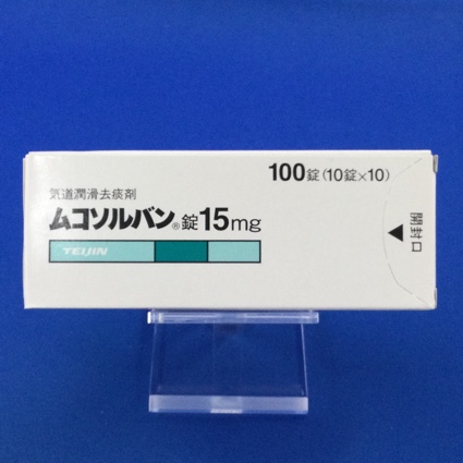 ムコソルバン錠15mg