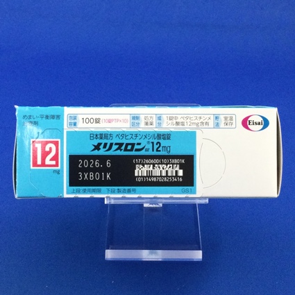 メリスロン錠１２ｍｇ