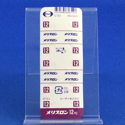 メリスロン錠１２ｍｇ