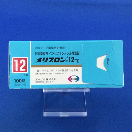 メリスロン錠12mg