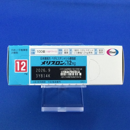 メリスロン錠１２ｍｇ