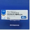 バルサルタン錠４０ｍｇ「Ｍｅ」