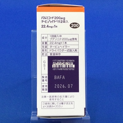 パルミコート２００μｇタービュヘイラー１１２吸入