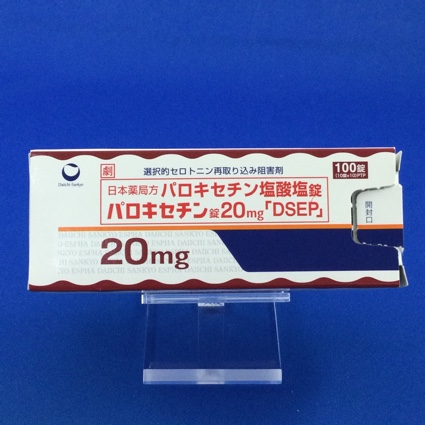 パロキセチン錠２０ｍｇ「ＤＳＥＰ」