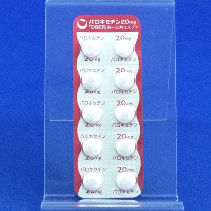 パロキセチン錠２０ｍｇ「ＤＳＥＰ」