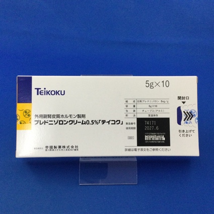 プレドニゾロンクリーム0.5%「テイコク」