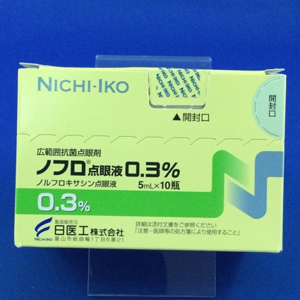 ノフロ点眼液0.3%