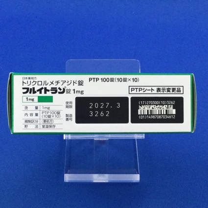 フルイトラン錠１ｍｇ