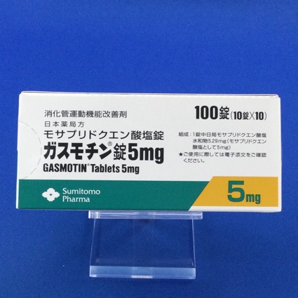 ガスモチン錠5mg