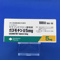 ガスモチン錠５ｍｇ