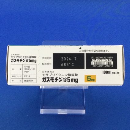 ガスモチン錠５ｍｇ