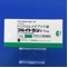 フルイトラン錠１ｍｇ
