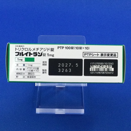 フルイトラン錠１ｍｇ