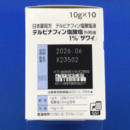 テルビナフィン塩酸塩外用液１％「サワイ」