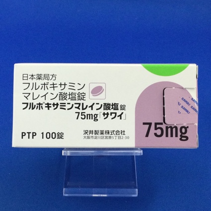 フルボキサミンマレイン酸塩錠７５ｍｇ「サワイ」