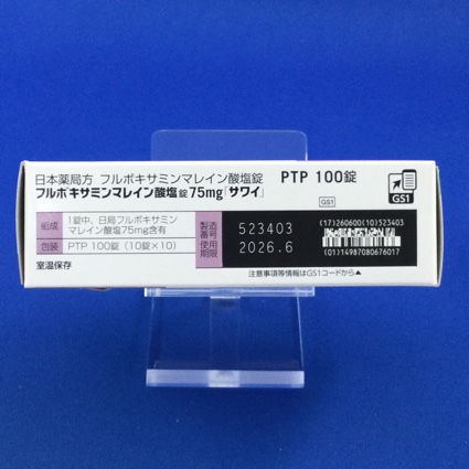 フルボキサミンマレイン酸塩錠７５ｍｇ「サワイ」