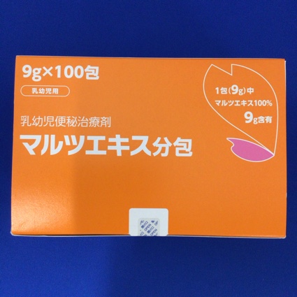 マルツエキス分包(高田)