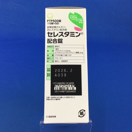 セレスタミン配合錠
