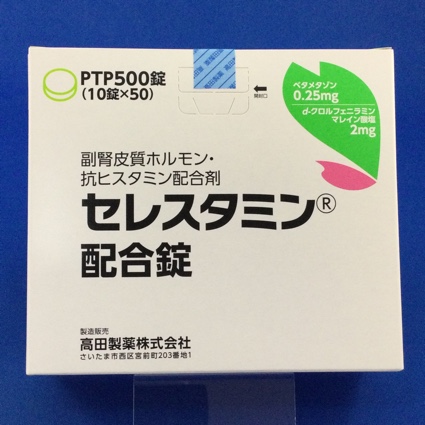 セレスタミン配合錠