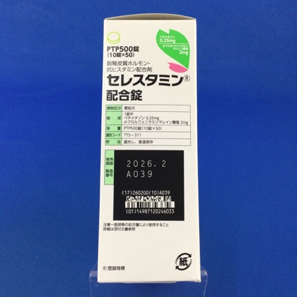 セレスタミン配合錠