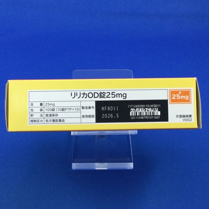 リリカＯＤ錠２５ｍｇ