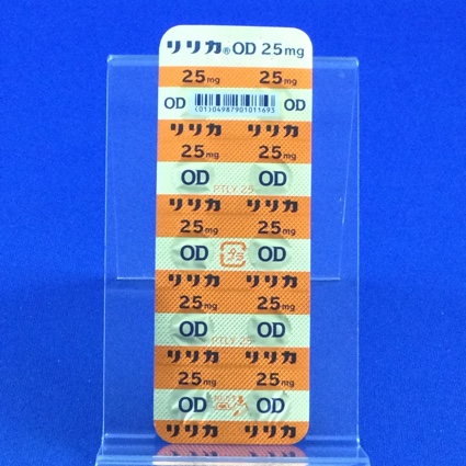 リリカＯＤ錠２５ｍｇ