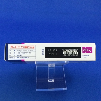 レルパックス錠２０ｍｇ